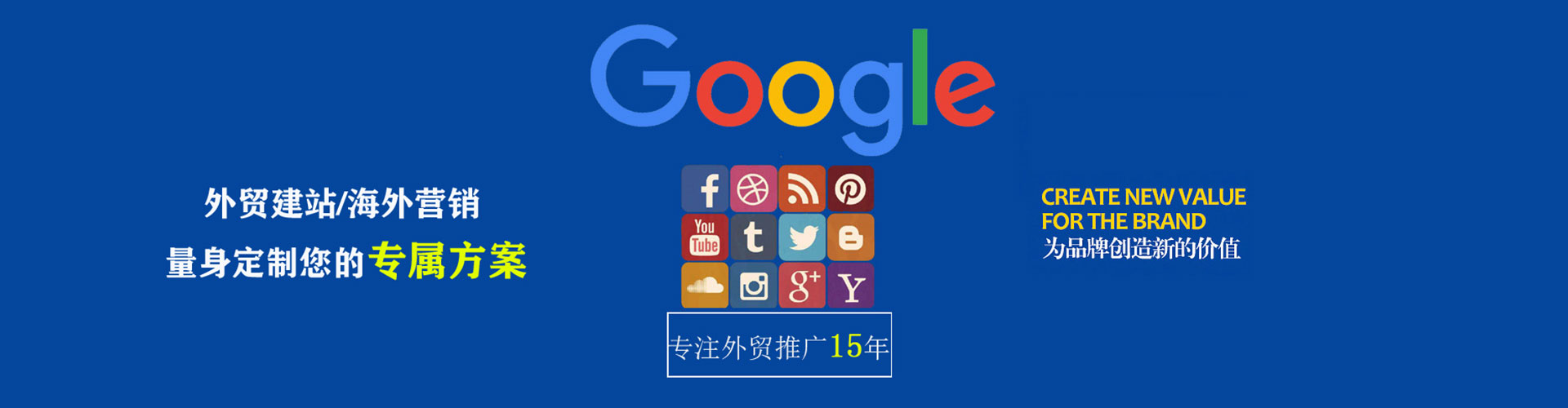 涪陵sem专员