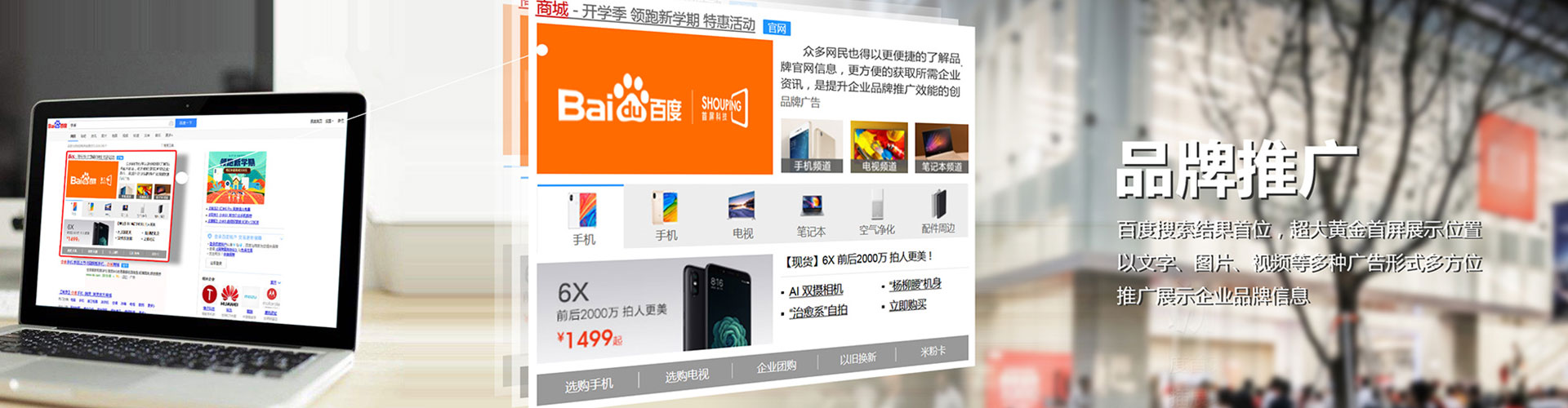 涪陵百度竞价排名
